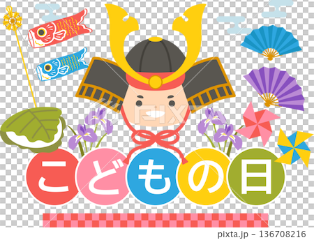 こどもの日　かわいい兜のイラスト素材 136708216