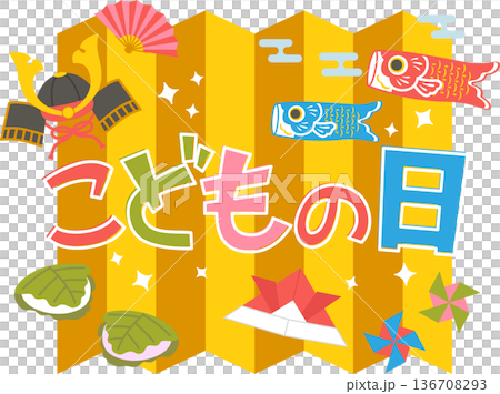 Children's Day Cute carp streamer illustration material Children's Day Cute carp streamer illustration material 136708293
