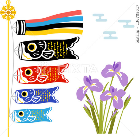 こいのぼりと春の花　こどもの日シンプルイラスト素材セット 136708617