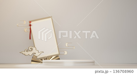 Chinese white and gold podium design on white background design. 3D rendering 136708960