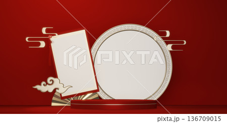 Happy Chinese new year 2026 with circle podium for show product and decoration China on red color style background.3D rendering 136709015
