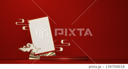 Happy Chinese new year 2026 with circle podium for show product and decoration China on red color style background.3D rendering 136709016