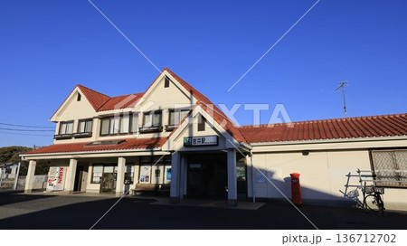 JR内房線の岩井駅駅舎、地元の観光地、富山(とみさん)の形が駅舎のモデル JR内房線の岩井駅駅舎、地元の観光地、富山(とみさん)の形が駅舎のモデル 136712702