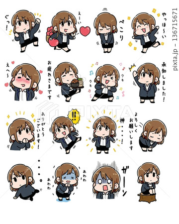 サラリーマンのスタンプ 136715671