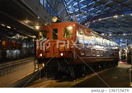 車両「EF551」の後部側（鉄道博物館／埼玉県さいたま市大宮区大成町3丁目47番） 136715679