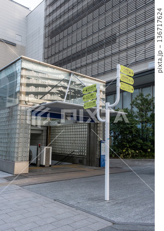 みなとみらい駅出入り口と案内表示板の風景 みなとみらい駅出入り口と案内表示板の風景 136717624