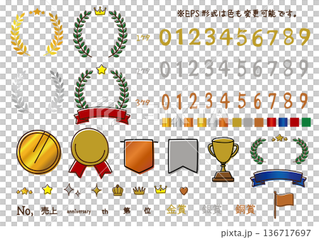 月桂冠フレーム　数字カスタムセット　手描き 136717697