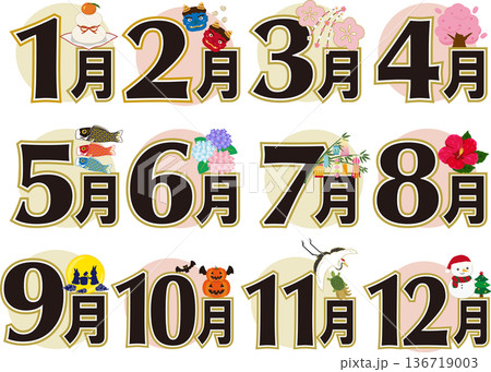 カレンダーのタイトルロゴ カレンダーのタイトルロゴ 136719003