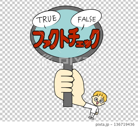 圖：一名男子拿著放大鏡核實事實 136719436