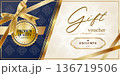 高級感のあるネイビーブルーのリボンのギフト券・ギフトカードデザインテンプレート 136719506