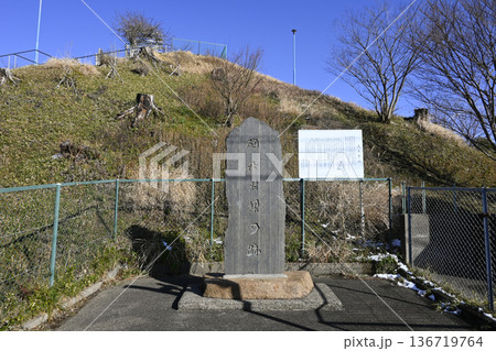 大土手山 (ルボン山) 136719764