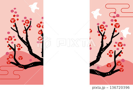 版画風枝付き梅のベクターイラストテンプレート(文字無し)|和風ボタニカルデザイン素材 版画風枝付き梅のベクターイラストテンプレート(文字無し)|和風ボタニカルデザイン素材 136720396