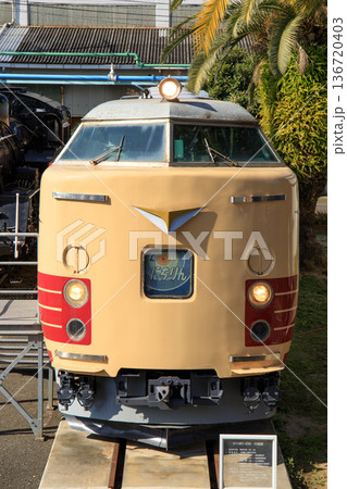小倉総合車両センターで展示されている485系電車(JR九州) 小倉総合車両センターで展示されている485系電車(JR九州) 136720403