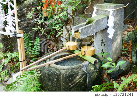 御器所八幡宮 吉幸水 御器所八幡宮 吉幸水 136721241
