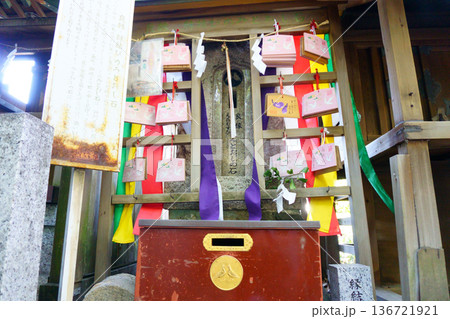 御器所八幡宮　縁結び祈願所 136721921