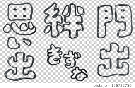 手寫單色信（離別、羈絆、回憶） 136722756