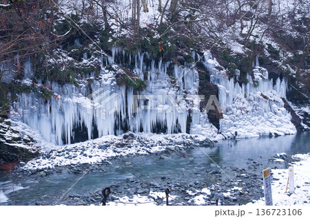 三十槌の氷柱(みそつちのつらら) 三十槌の氷柱(みそつちのつらら) 136723106