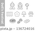 シンプルな ひな祭り・おひなさま・桃の節句 アイコンセット 136724016