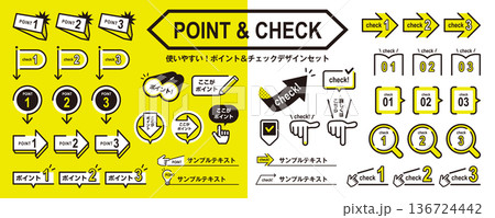 シンプルで使いやすい！ポイントとチェックの素材セット／あしらい、見出し、パーツ、装飾 136724442