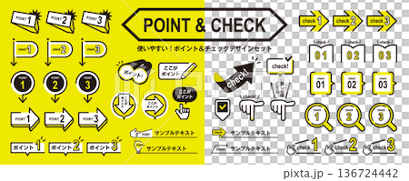 シンプルで使いやすい！ポイントとチェックの素材セット／あしらい、見出し、パーツ、装飾 136724442