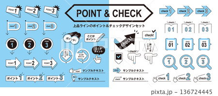 上品なラインでシンプル！ポイントとチェックの素材セット／あしらい、見出し、パーツ、装飾 136724445