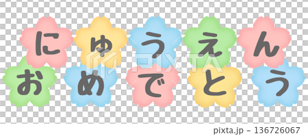 Happy New Year! Cherry Blossoms, Colorful, Gray Happy New Year! Cherry Blossoms, Colorful, Gray 136726067