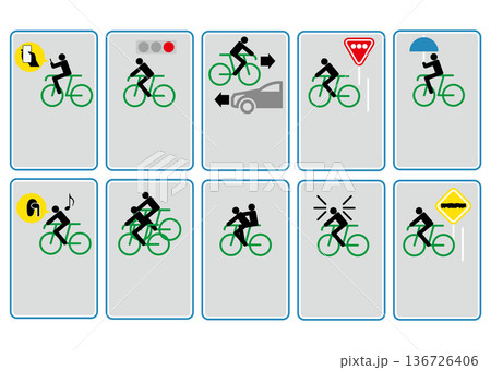 自転車と交通ルール 自転車と交通ルール 136726406