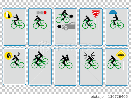自転車と交通ルール 自転車と交通ルール 136726406