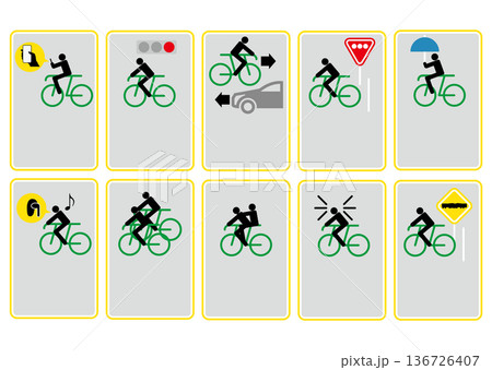 自転車と交通ルール 自転車と交通ルール 136726407
