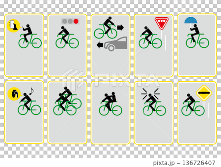 自転車と交通ルール 自転車と交通ルール 136726407