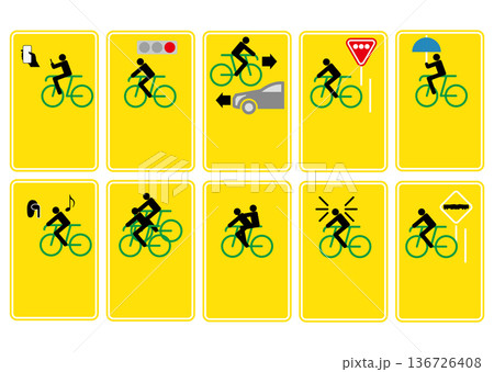 自転車と交通ルール 自転車と交通ルール 136726408