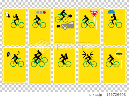 自転車と交通ルール 自転車と交通ルール 136726408