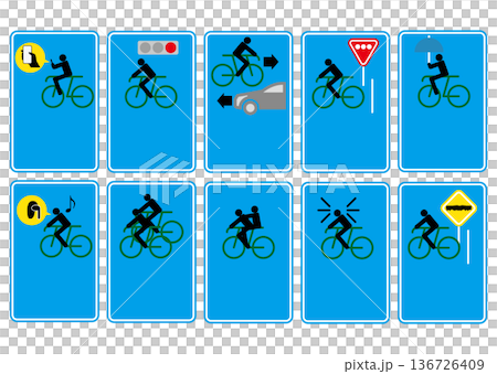 自転車と交通ルール 136726409