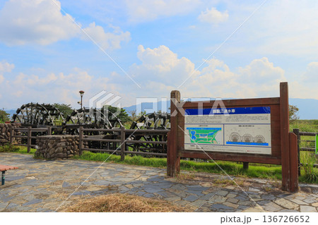 朝倉市水車公園の三連水車実物大モニュメント 朝倉市水車公園の三連水車実物大モニュメント 136726652