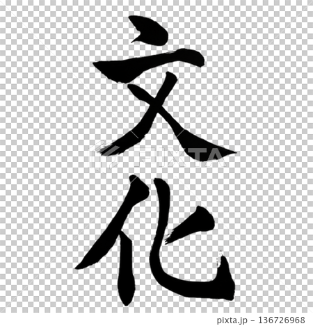 Culture - Inherited beauty and spirit | Culture Culture - Inherited beauty and spirit | Culture 136726968