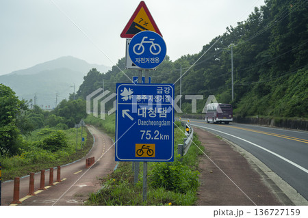 Baekma Riverside Bicycle Path Baekma Riverside Bicycle Path 136727159