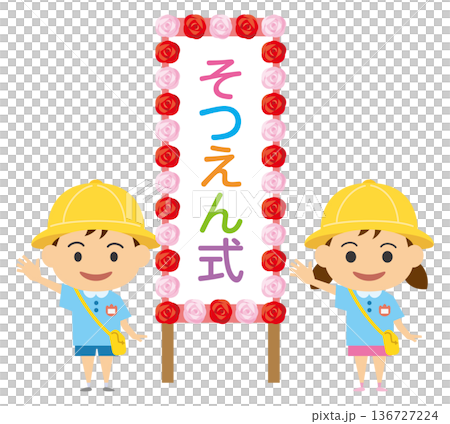Illustration of kindergarteners attending the graduation ceremony 136727224