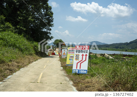Baekma Riverside Bicycle Path Baekma Riverside Bicycle Path 136727402