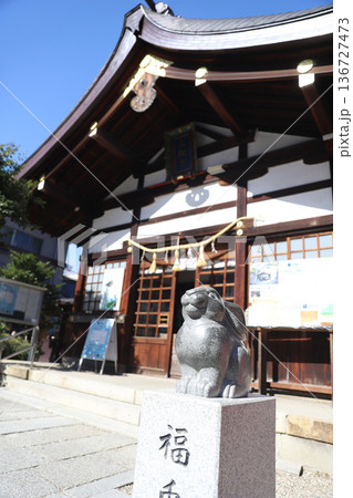 三輪神社 うさぎの神社 愛知県 名古屋市 大須 三輪神社 うさぎの神社 愛知県 名古屋市 大須 136727473