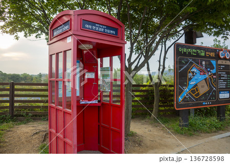 Han River bike path 136728598