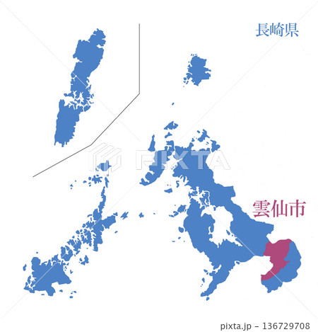 長崎県　雲仙市　うんぜんし 136729708