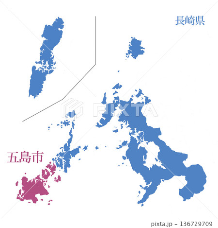 長崎県　五島市　ごとうし 136729709
