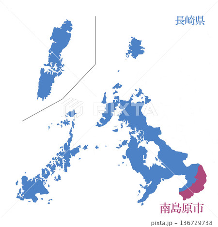長崎県　南島原市　みなみしまばらし 136729738