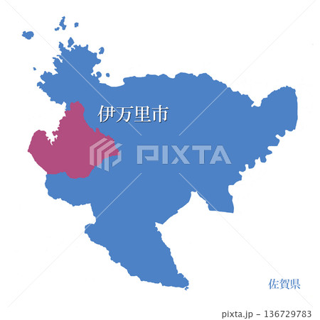 佐賀県　伊万里市　いまりし 136729783