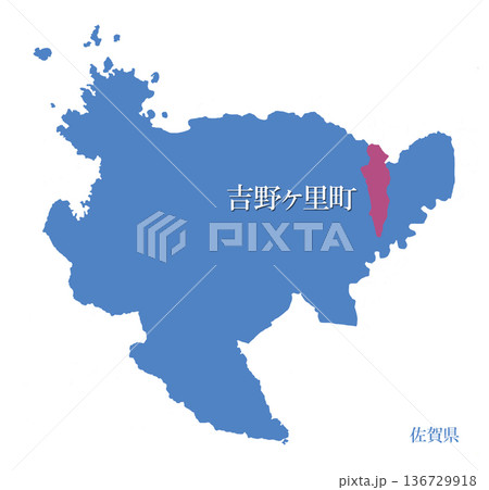 佐賀県　神埼郡吉野ヶ里町　かんざきぐんよしのがりちょう 136729918