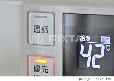 給湯器リモコン 136730166