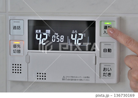 給湯器リモコンのボタンを押す 136730169