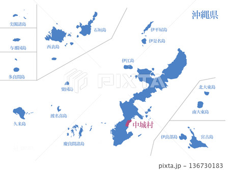 沖縄県　中頭郡中城村　なかがみぐんなかぐすくそん 136730183