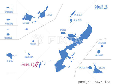 沖縄県 島尻郡座間味村 しまじりぐんざまみそん 沖縄県 島尻郡座間味村 しまじりぐんざまみそん 136730188