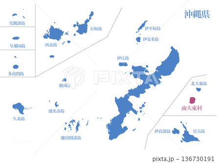 沖縄県　島尻郡南大東村　しまじりぐんみなみだいとうそん 136730191